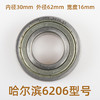 各种面条机械型号轴承滑轮6002/6003/6204/6206/6208/6004等型号 商品缩略图5