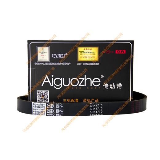 爱国者8pk1710工程机械皮带/工程机械传动带（81710） 商品图0