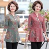 MM-BH26140中老年女装春秋新品T恤洋气中年妈妈宽松大码打底衫韩版显瘦上衣 商品缩略图0