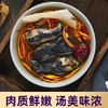 精品乌鸡块 500g 商品缩略图1