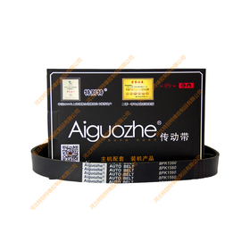 爱国者8pk1560东风153风扇皮带/天龙465马力国六（81560）