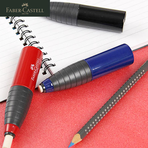 德国辉柏嘉 铅笔之友卷笔刀 商品图0