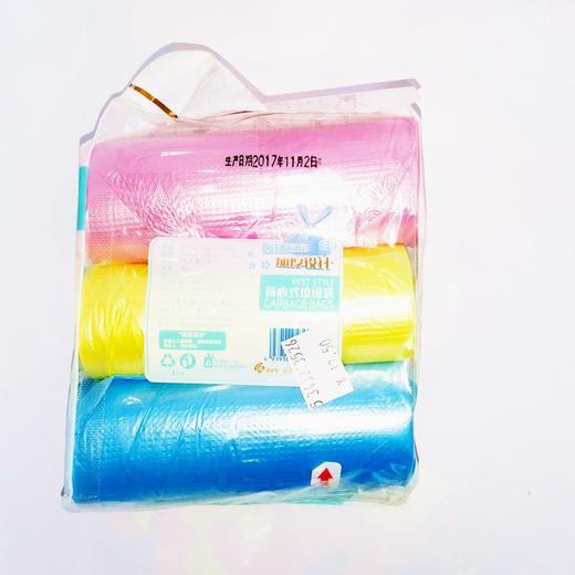 康洁诺彩色背心垃圾袋45×60cm90个 商品图1