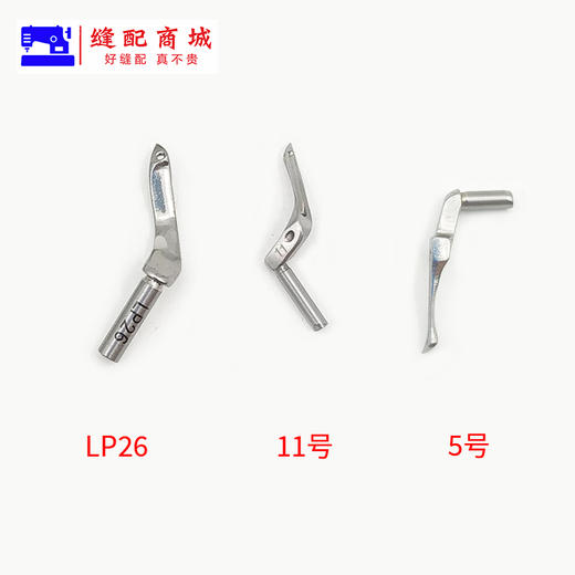 包缝机 锁边机 弯针  打边机 EX M700/747款拷边机弯针 四线锁边机上弯针下弯针 商品图4