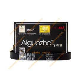 爱国者8pk1694奥神绿锡290-340马力皮带、天威新大威车型潍柴290马力、奥神绿锡290-340马力传动带（81694）解放天威锡柴420马力风扇带