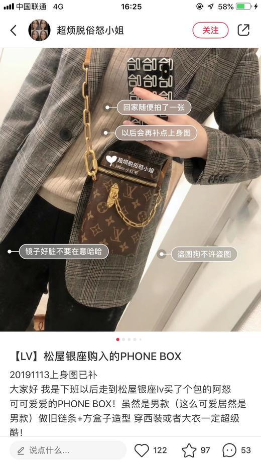 PhoneBox手机包 商品图10