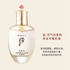 WHOO/whoo 后天气丹套盒 水乳华泫面霜3件套 提亮肤色 一周就可以让皮肤提升一个度~ 商品缩略图3