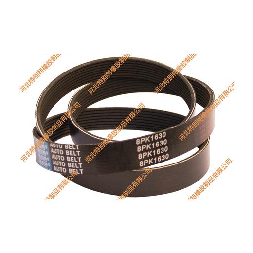 特别特8pk1630挖掘机皮带/挖掘机传动带（81630）/玉柴皮带 商品图1