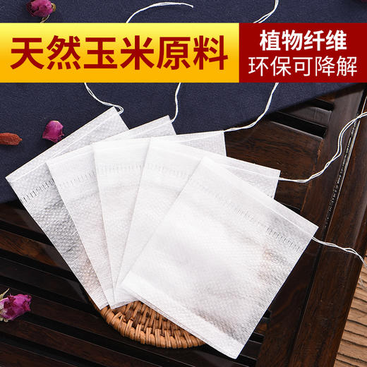 茶道配件-茶包袋-抽线茶包袋7*9cm一袋100片反折8*8一袋100片 商品图1