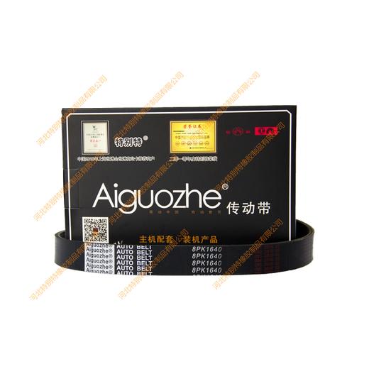 爱国者8pk1640康明斯皮带（81640） 商品图0