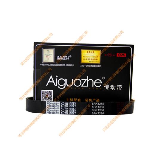 爱国者8pk1380斯太尔挖掘机风扇皮带（81380） 商品图0