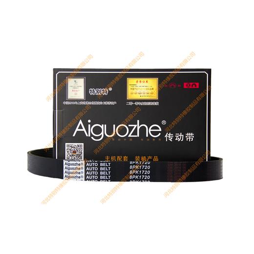 爱国者8pk1720东风紫罗兰皮带（81720） 商品图0