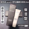 白菜价！好用的妆前乳！Laura mercier罗拉妆前隔离乳50ml￥198 商品缩略图7