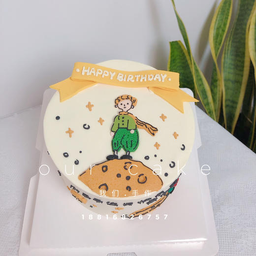 小王子星球玫瑰手绘蛋糕-低糖处理无添加 商品图1