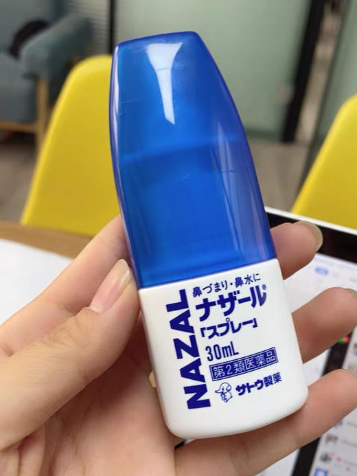 佐藤sato鼻炎nazal鼻喷剂喷雾药过敏性鼻炎