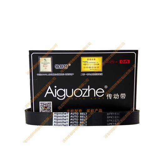 爱国者8pk1535康明斯210风扇皮带/康明斯210风扇带（81535）玉柴风扇带 商品图0
