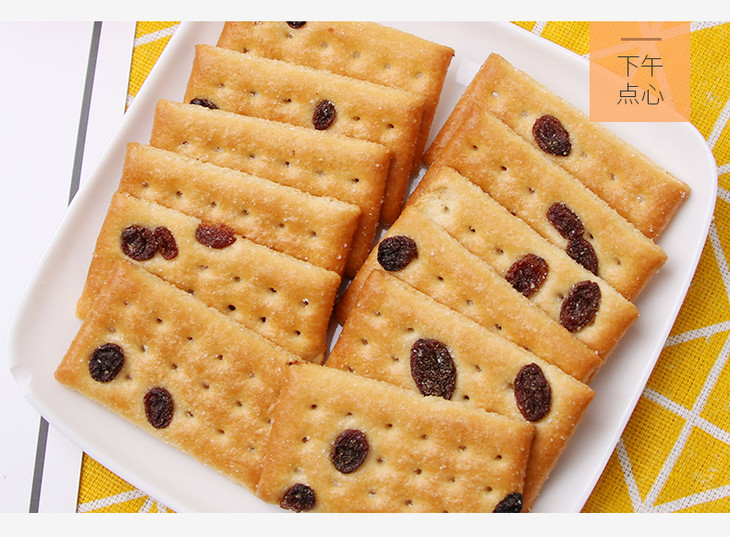 土斯葡萄蔓越莓草莓夹层饼干140g3袋