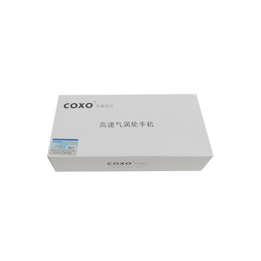 高速气涡轮手机【宇森 高速气涡轮手机（按压） CX207-B  赠送牙科冲洗针一盒（可议价并保修一年） bc】 商品图1