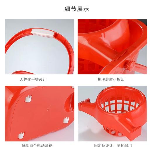 厚拖地桶地拖桶 颜色随机1个 手压带滑轮加厚洗拖把桶挤水桶墩布清洁单桶拖把压干桶家用大容量 商品图6