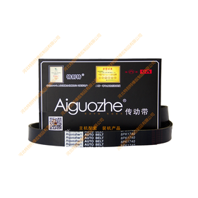 爱国者8pk1470欧曼上柴风扇皮带/欧曼上柴风扇带(81470)