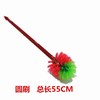 圆头方头厕刷 商品缩略图0