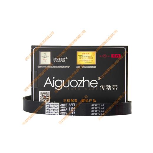 爱国者8pk1425康明斯160-210马力风扇皮带/康明斯160-210马力风扇带（81425） 商品图0