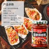 厨邦蒜蓉辣椒酱     210g*15瓶/件 商品缩略图2