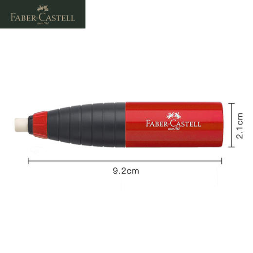 德国辉柏嘉 铅笔之友卷笔刀 商品图2