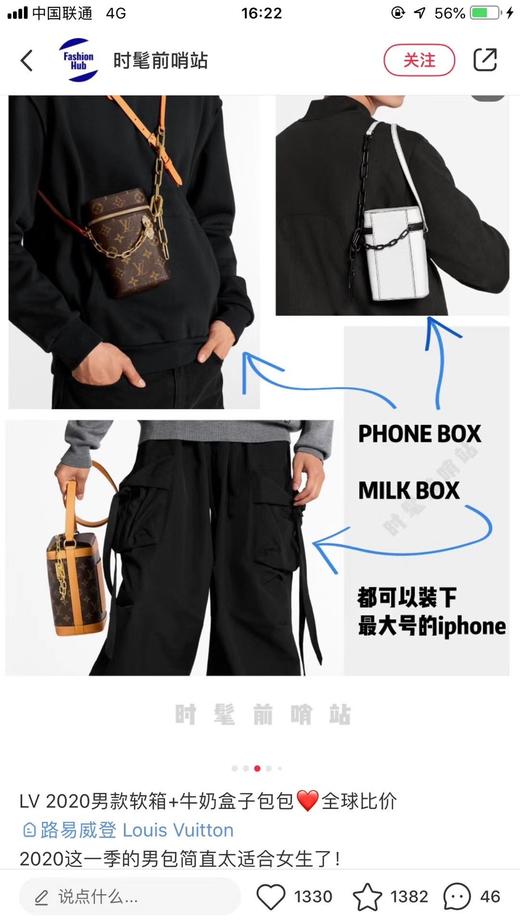 PhoneBox手机包 商品图5