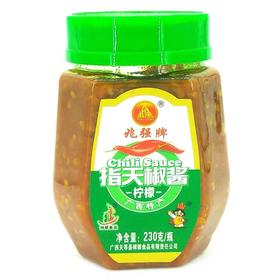 天等兆强指天椒酱 230g/瓶