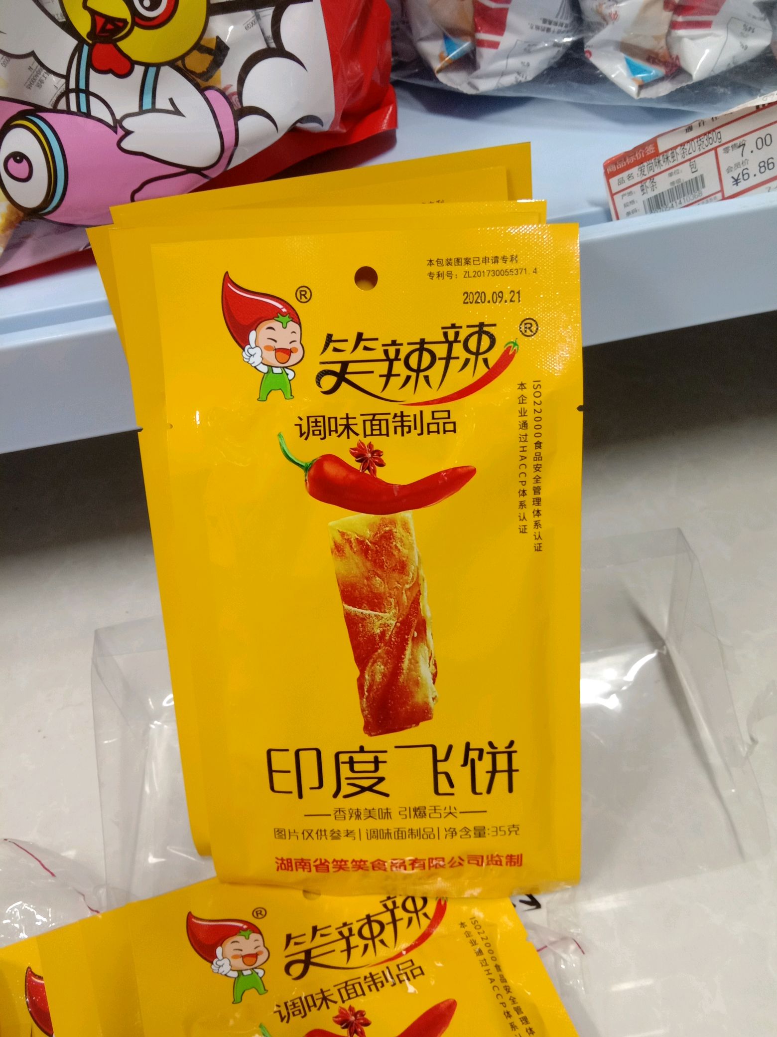 笑辣辣印度飞饼30克