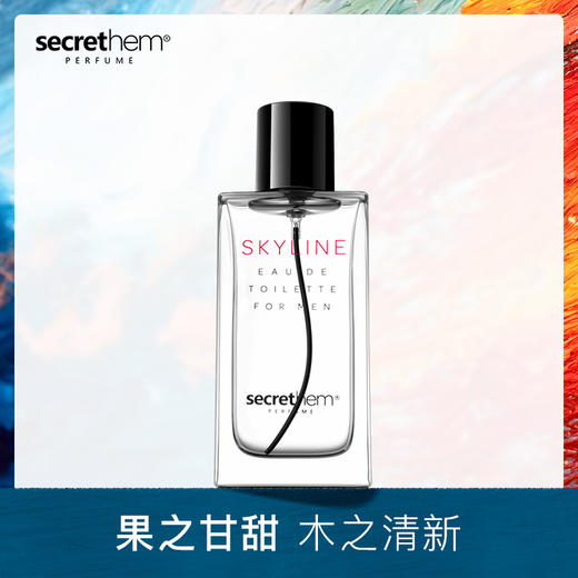 Secrethem他秘 天际男士淡香水 商品图8