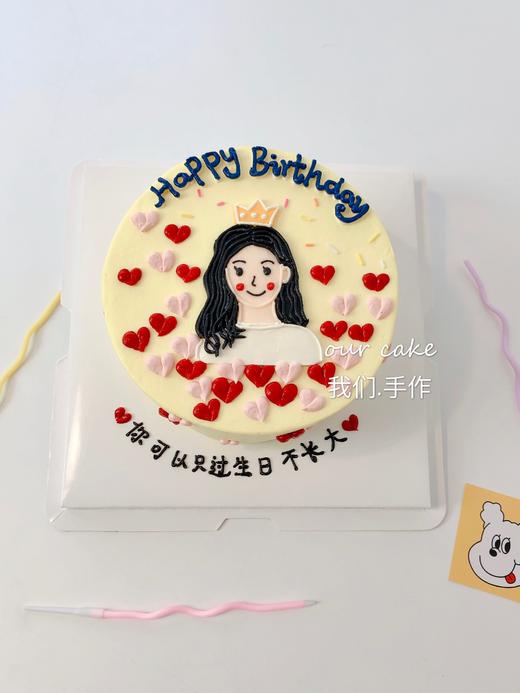 手绘爱心女孩女生-低糖处理无添加 商品图1