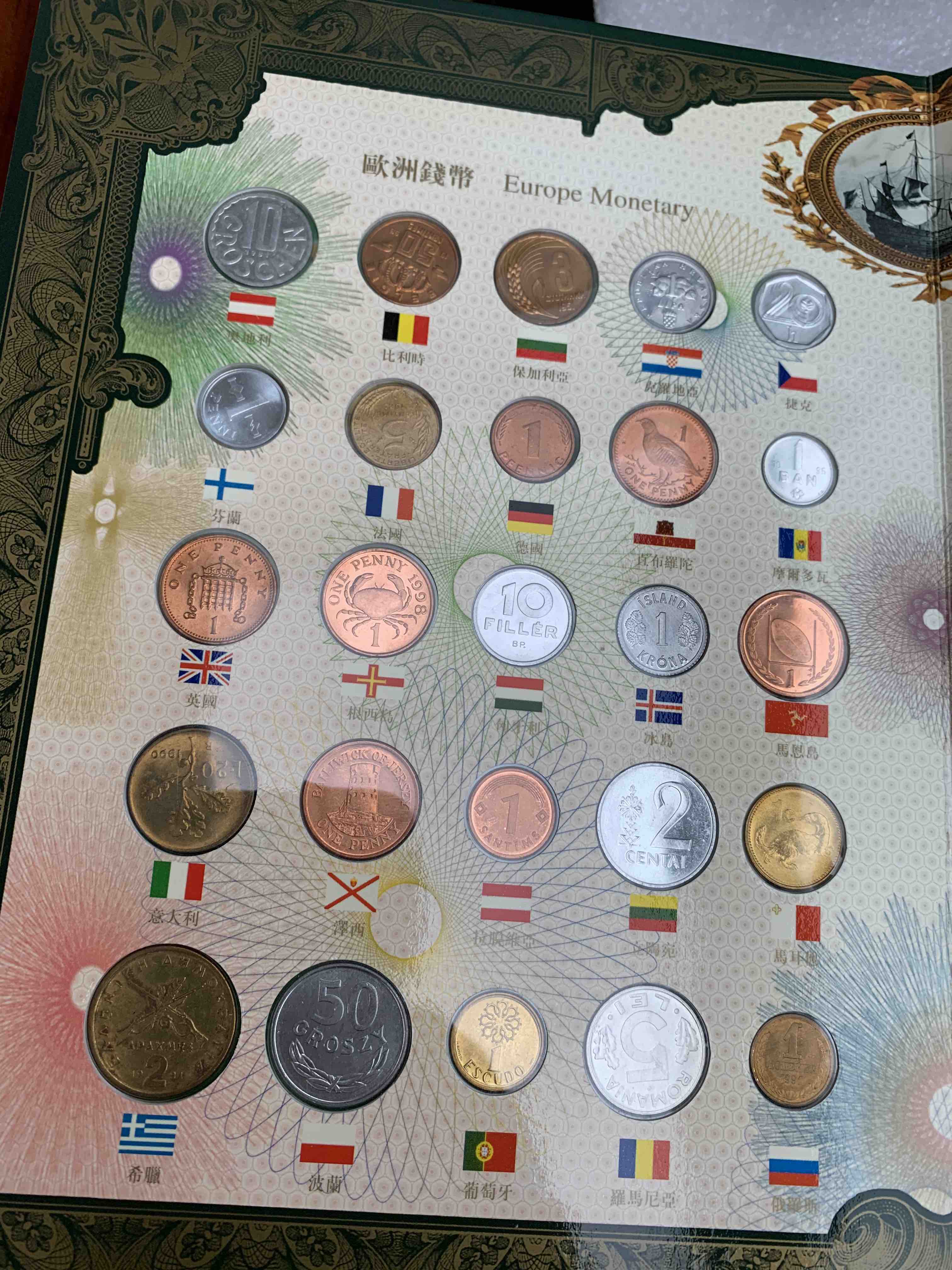世界百国硬币收藏册一册