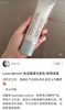 白菜价！好用的妆前乳！Laura mercier罗拉妆前隔离乳50ml￥198 商品缩略图5