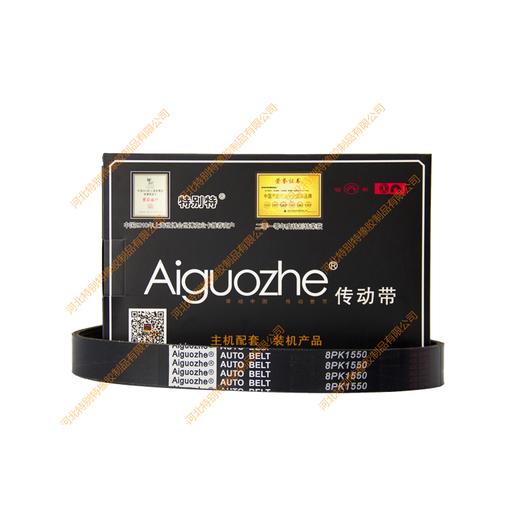 爱国者8pk1550皮带/传动带（81550） 商品图0