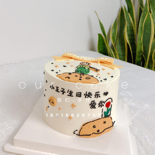 小王子星球玫瑰手绘蛋糕-低糖处理无添加 商品图2
