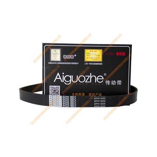爱国者8pk1665康明斯300马力皮带/康明斯300马力传动带（81665） 商品图0