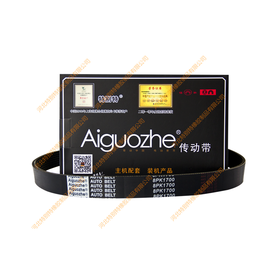 爱国者8pk1700上柴装载机风扇皮带/上柴装载机风扇带（81700）