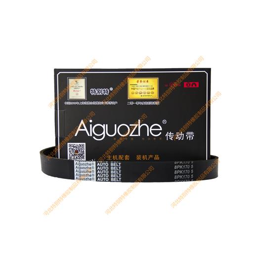 爱国者8pk1705工程机械皮带/工程机械传动带（81705） 商品图0