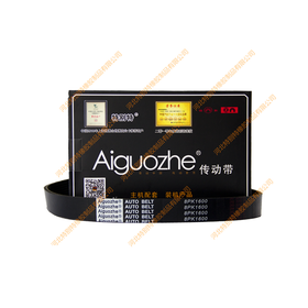 爱国者8pk1600工程机械皮带（81600）