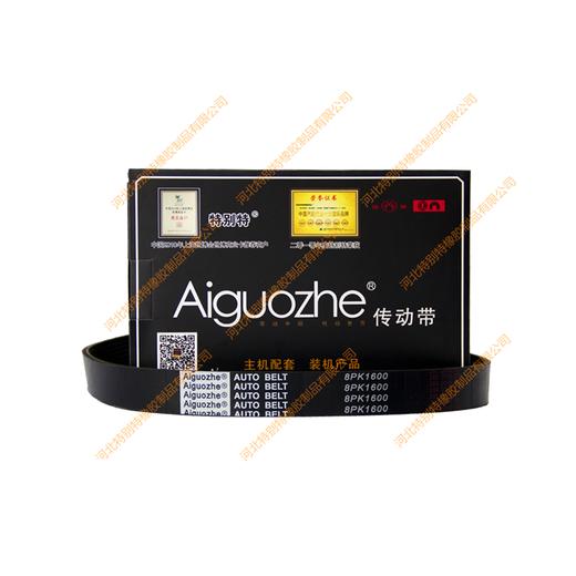 爱国者8pk1600工程机械皮带（81600） 商品图0
