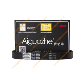 爱国者8pk1682东风天龙皮带/东风天龙传动带（81682）天龙康明斯245马力国四皮带
