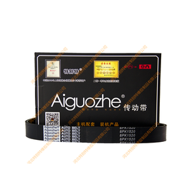 爱国者8pk1520玉柴160-210马力风扇皮带（81520）、上柴160-210马力风扇皮带/玉柴160-210马力风扇带、上柴160-210马力风扇带