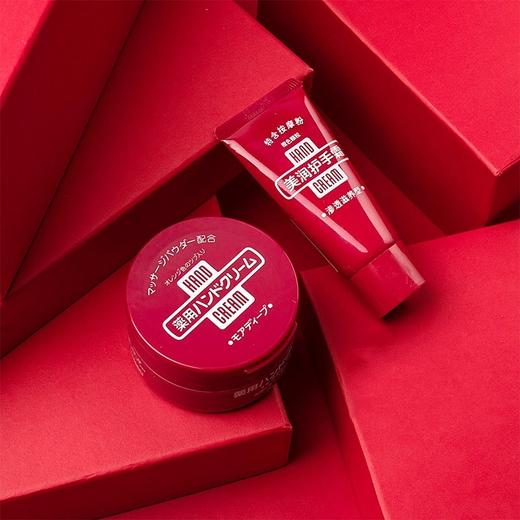 日本 Shiseido资生堂 美润尿素护手霜 100g 商品图2