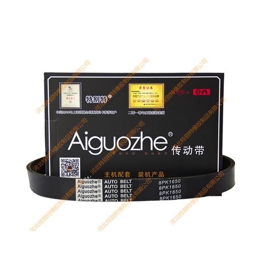 爱国者8pk1650玉柴风扇皮带装载机 康明斯230（81650） 商品图0