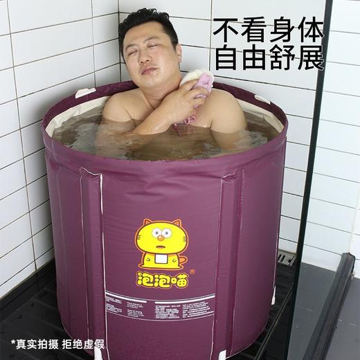 PDD-SKPJJ201006新款折叠加厚免充气洗澡沐浴泡澡桶TZF 商品图0