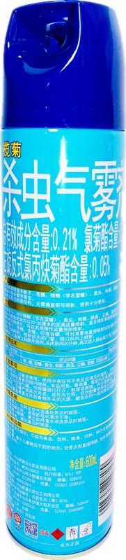 榄菊杀虫气雾剂600ml 商品图1
