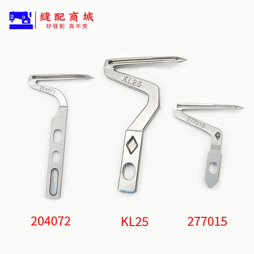 包缝机 锁边机 弯针  打边机 EX M700/747款拷边机弯针 四线锁边机上弯针下弯针 商品图5