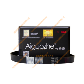 爱国者8pk1735皮带（81735）